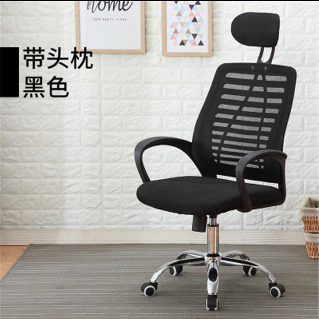 Ergonomic Office Chair with Adjustable Headrest Lumbar Support, Swivel Base, and Breathable Mesh Back