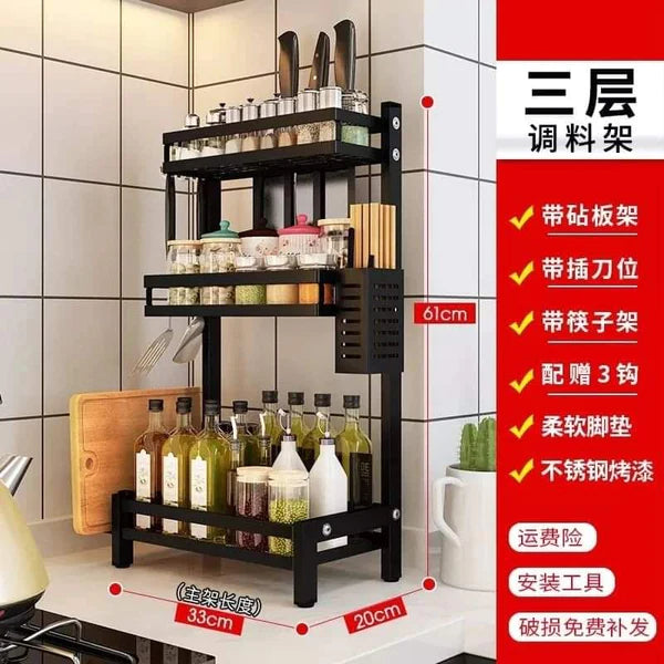3Tier Spice Rack