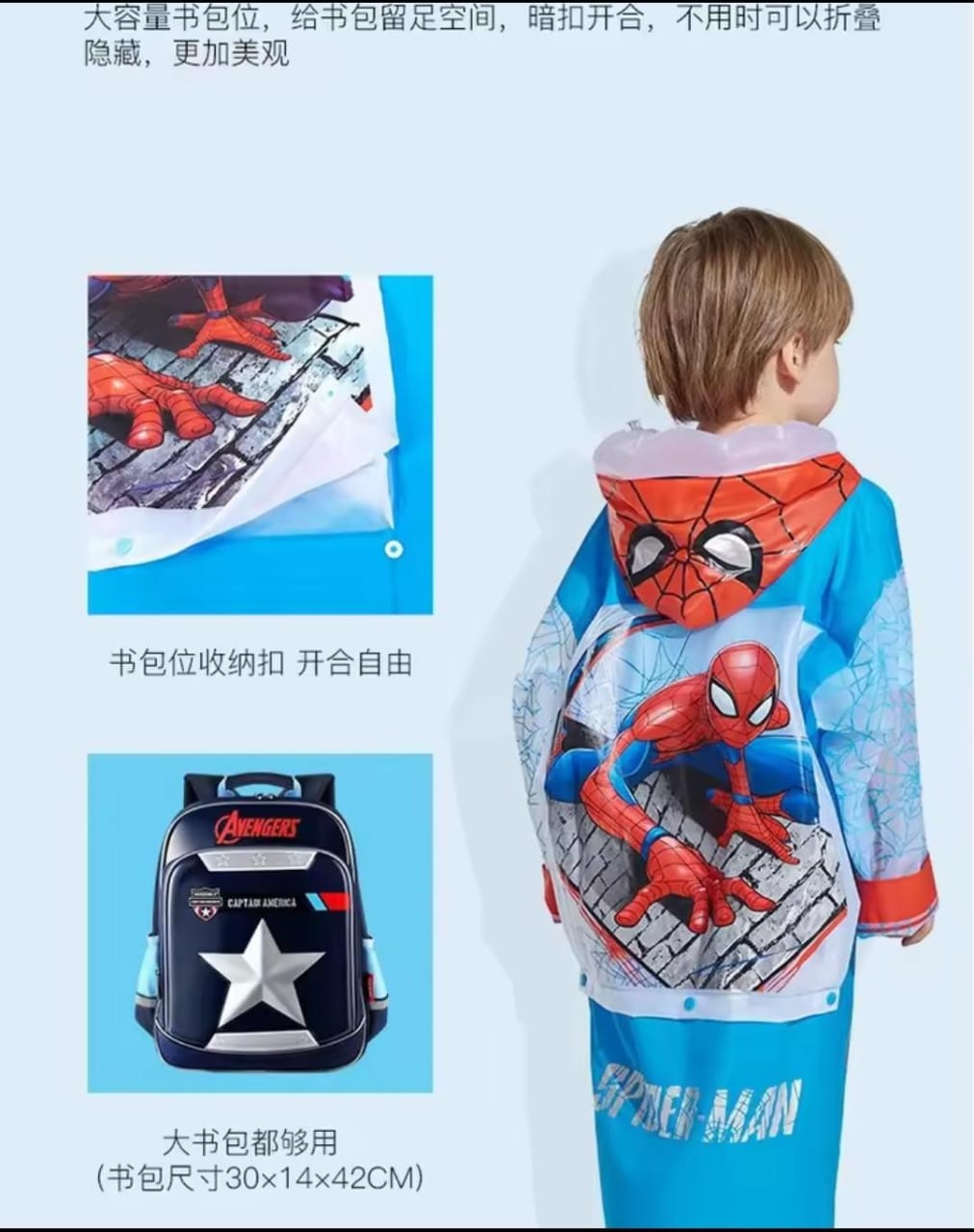 Kids cartoon themed raincoats