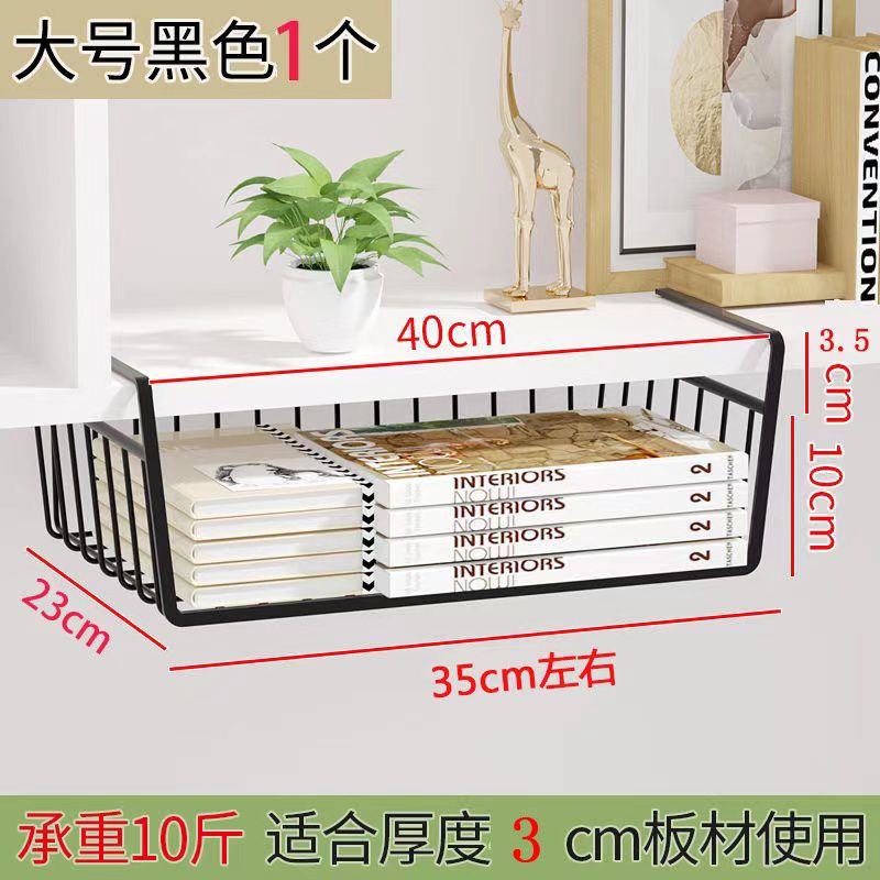 Under shelf organizer
Metallic