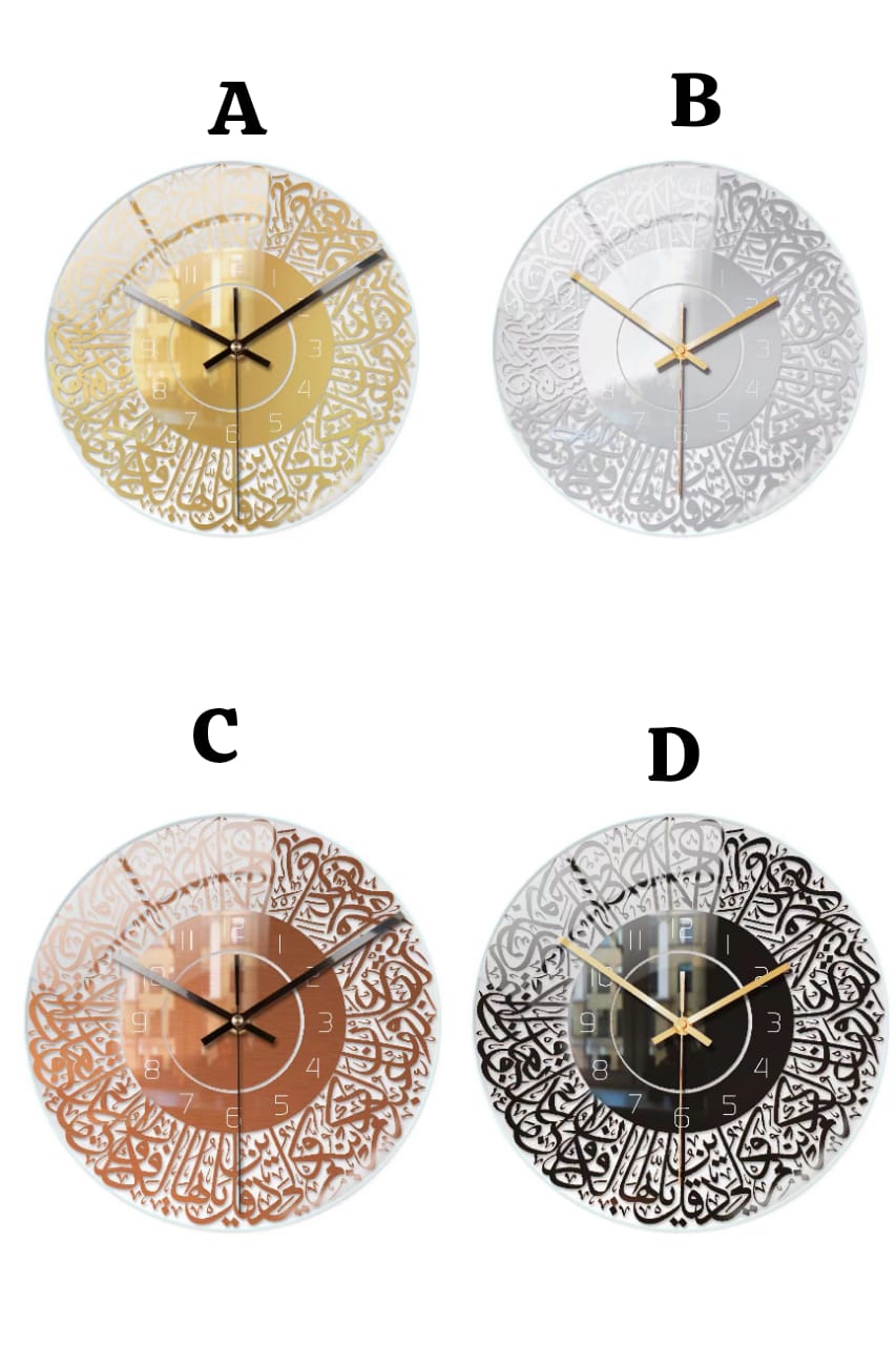 Islamic Circular wall clock