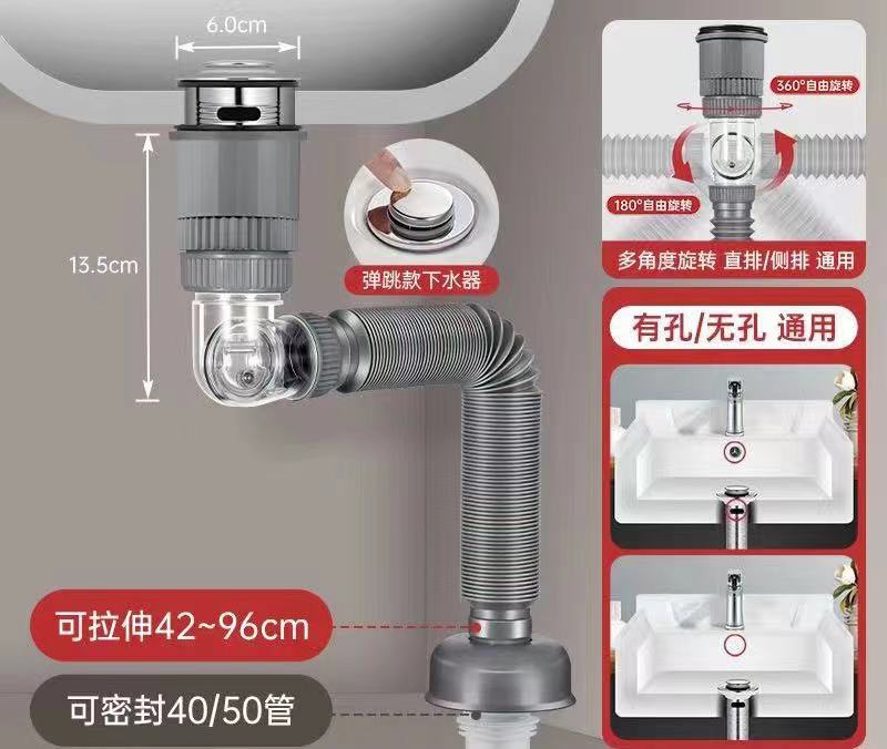 Space saving sink drain magic bend