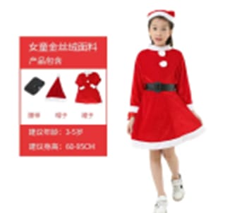 Santa Claus kids Christmas costume