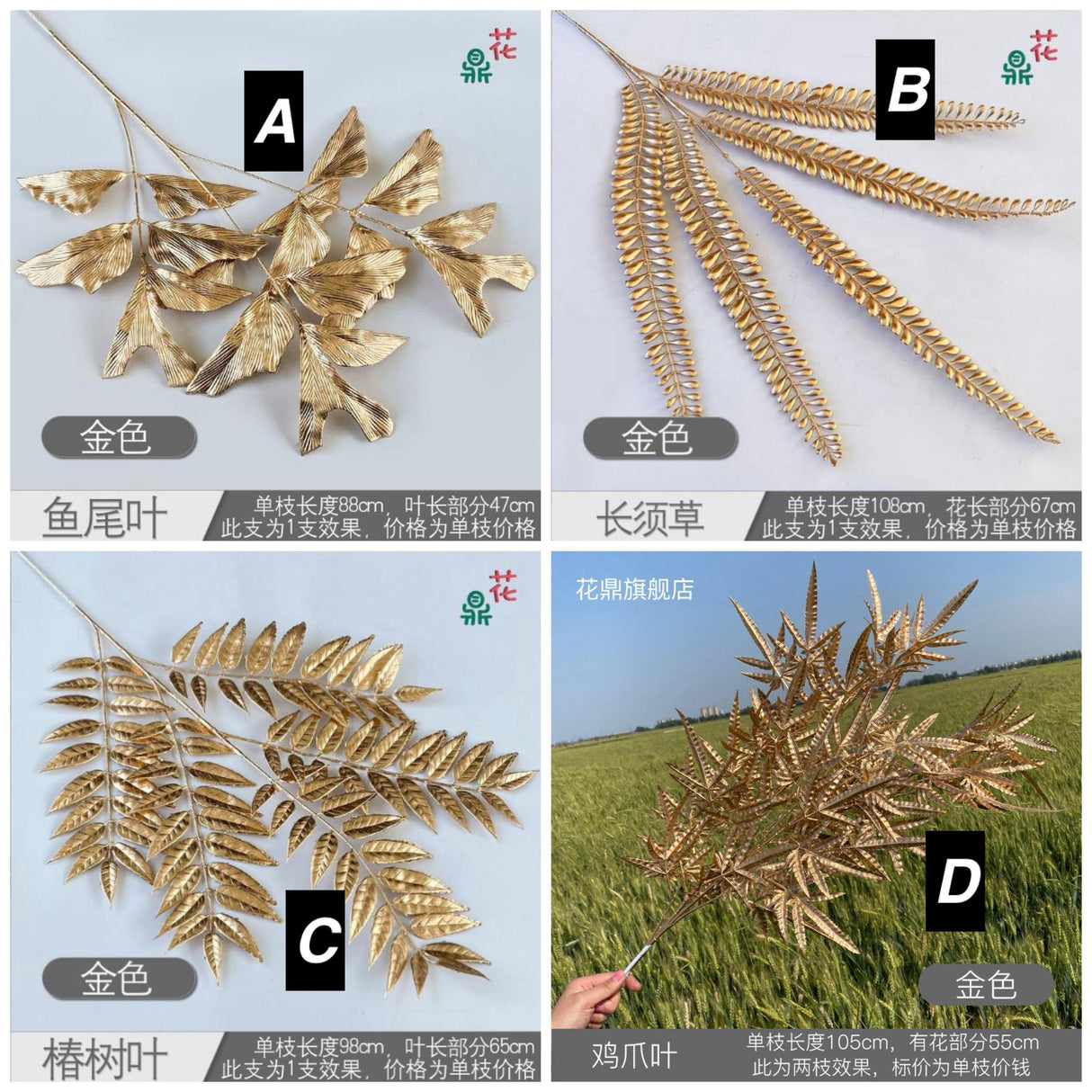 Artificial Golden Plants Maple Leaf Christmas Decor