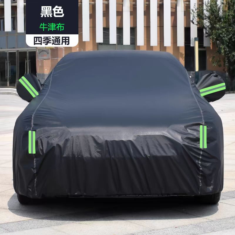 Universal Black Car Cover with fleece on the inside part & Has Reflector on the sides