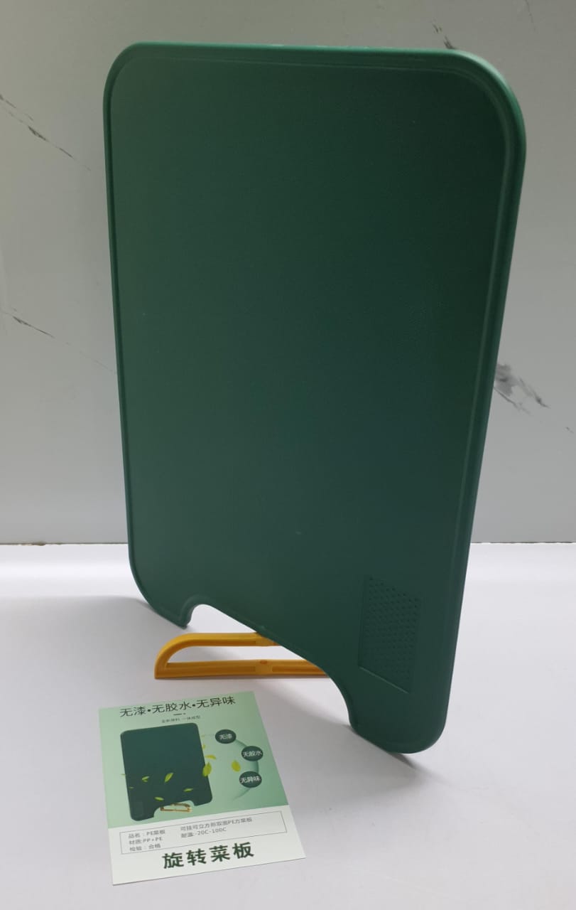 Rectangular Nordic chopping board.