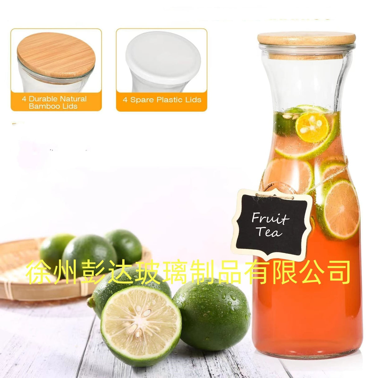 Glass carafe with bamboo Lids