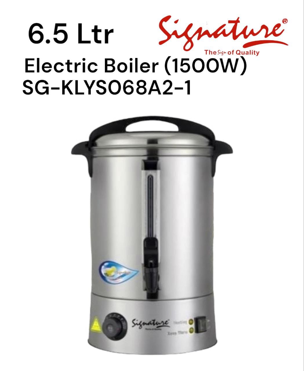 Signature  Electric Water Boiler/ Teaurn