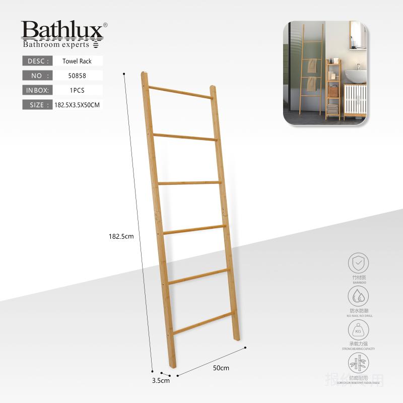 Bathlux bamboo ladder towel rack, 182.5cm tall with 5 rungs