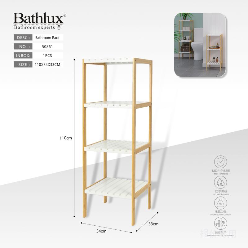 Bathlux 4 tier bathroom rack with white shelves on a bamboo frame, 110cm