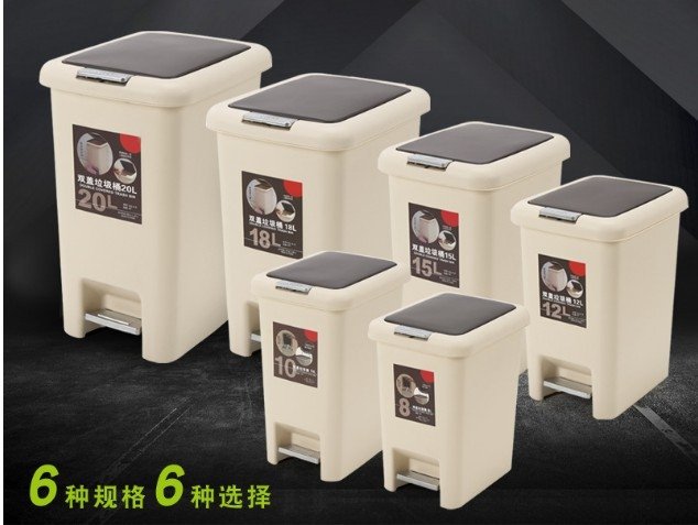 Push & Pedal DustBins