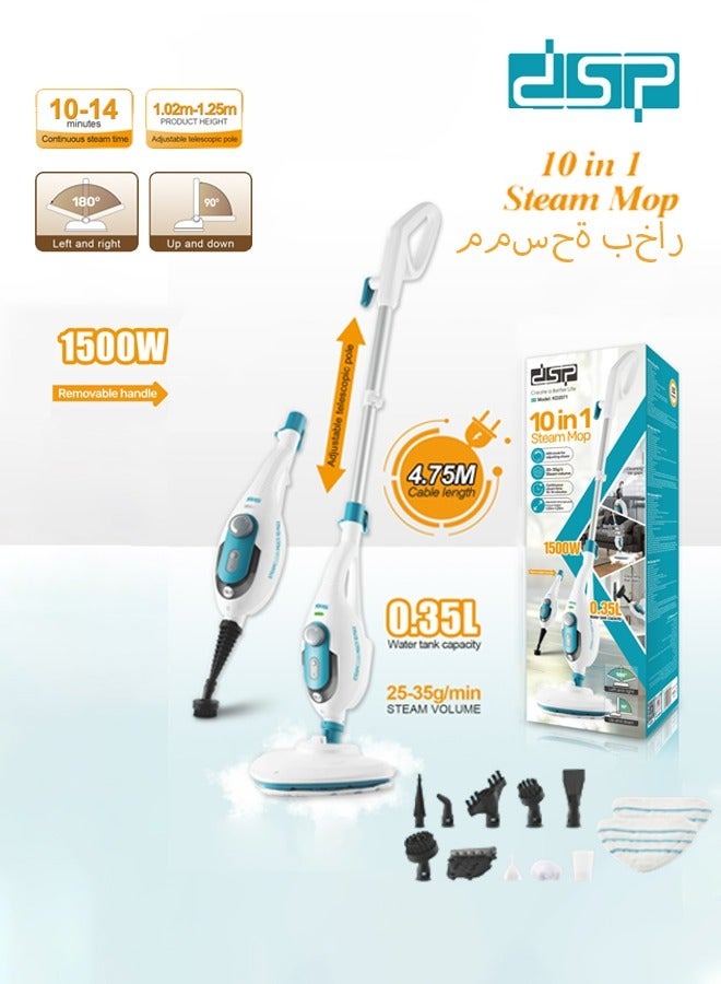 DSP Steam Mop,10 in 1 Multi Purpose Handheld Steamer Cleaner Detachable for Vinyl, Laminate, Carpet, Tile Hard Floor Grout w/ 2 pad, 1500W High Power,4.75M Cord, Includes 10 Accessories, Adjustable Steam & Height