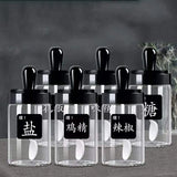 3pcs Spice Cannisters with Scooping spoons
