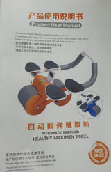 4 Abdominal Exercise Wheel, Automatic Rebound Tummy Control Abdominal Roller elbow pad
