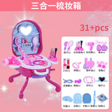 *3 in 1 Children makeup suitcase set playset