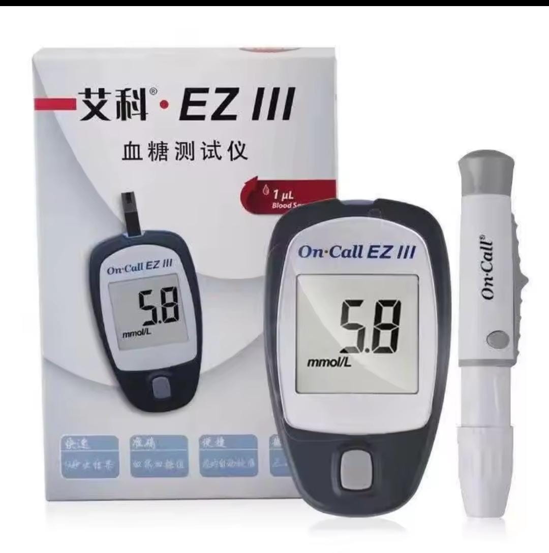 On call Blood sugar meter , Glucometer