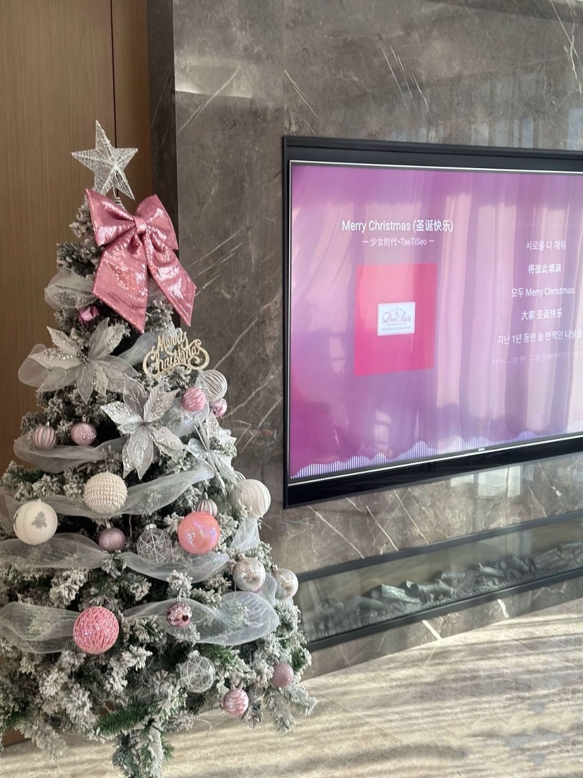 Christmas Ribbon Mesh Tulle Roll for Tree Decoration and Home Christmas Decor Kenya