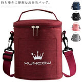 Insulated Round Lunch Bag,