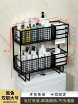 Double layer Over the toilet rack/shelf bathroom