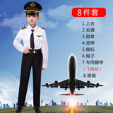 Professional Children's pilot costume*