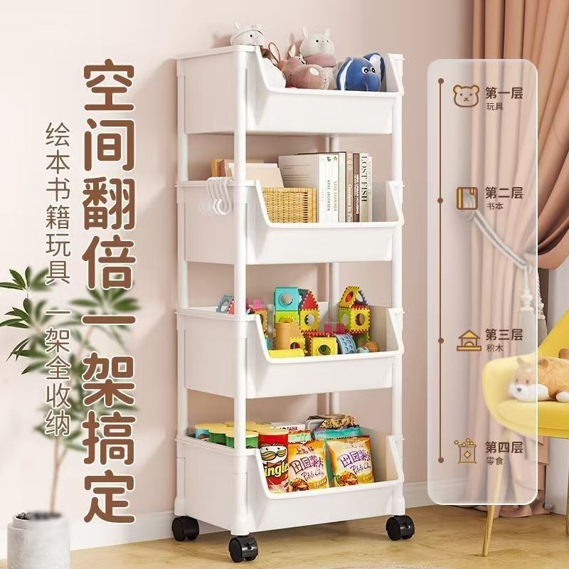 4-Layer Trolley Bookshelf / Kitchen Storage Rack