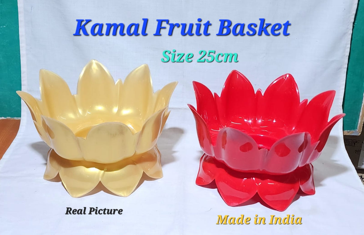 Kamal Plastic Fruit  and Vegetables Basket 25cm  1pc
