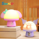 Mushroom Starry Sky Lamp