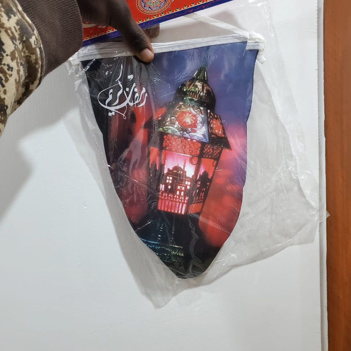 Ramadan Kareem/ Eid Mubarak Banner