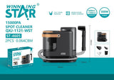 Winning Star ST-4605 Wet & Dry Spot Cleaner Kenya | 500W Carpet & Upholstery Cleaning Machine, 15kPa Suction, Self-Cleaning, Dual Tank Spot Cleaner, Car & Home Stain Remover, Fabric & Tile Cleaner Kenya