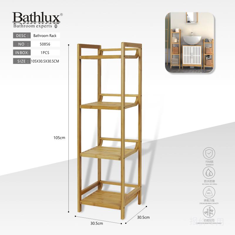 Bathlux bamboo 4 tier bathroom shelf, 105cm tall