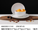 12pcs Danny Home White Porcelain Dinner Set