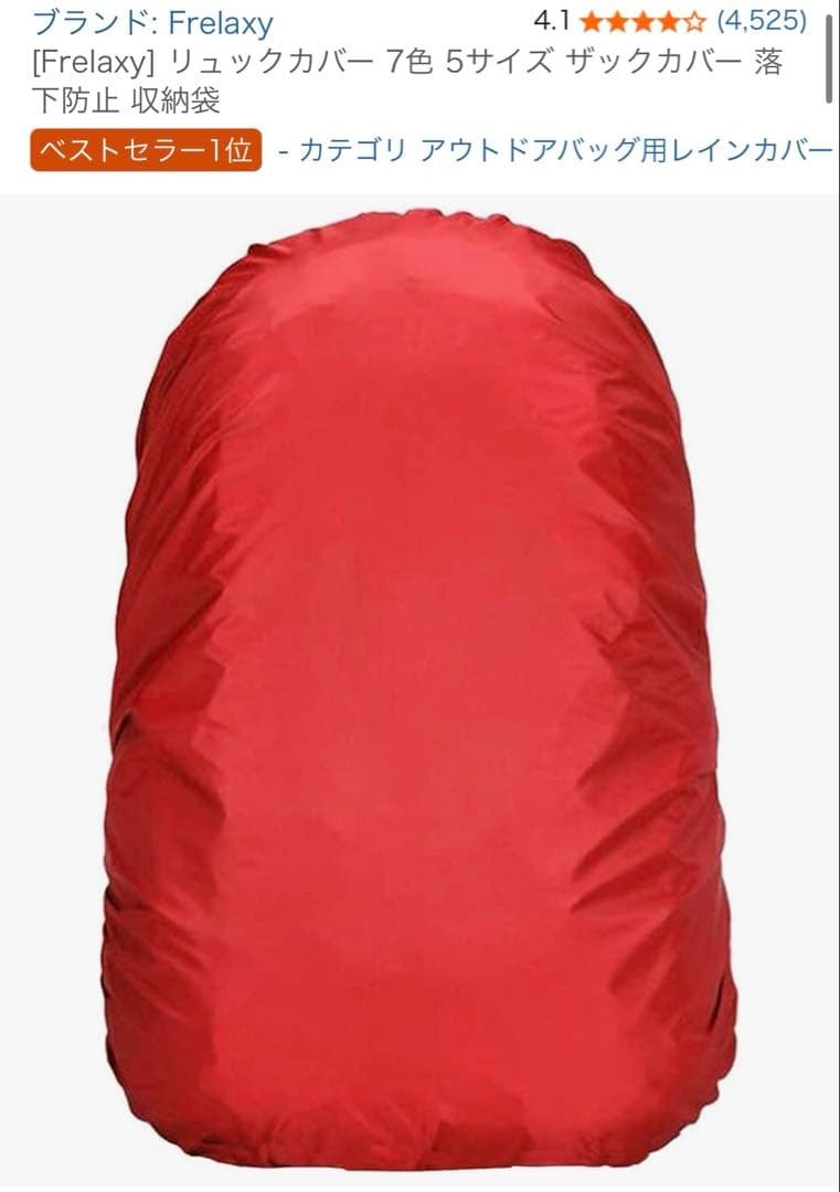 All-Weather Waterproof Pack Protector | New Hot Rain Cover for Backpacks