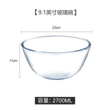 HIGH QUALITY GLASS BOWL